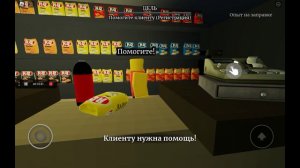 ИНОПЛАНЕТЯНЕ АТАКУЮ ЗАПРАВКУ!!! !Опыт на заправке! !Roblox!