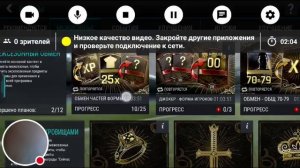 Стрим "FIFA 18 Mobile".