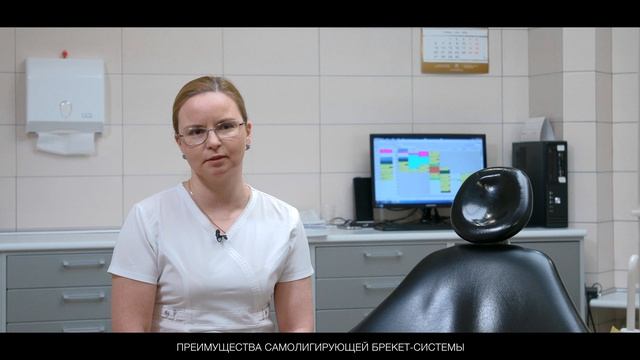 Преимущества самолигирующей брекет-системы смотреть онлайн
