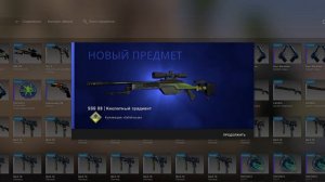 кислотный градиент с 1 крафта в CS GO / как будет смотреться в source2 ? /