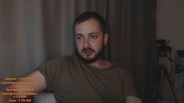 СТРИМ С БРО: ПСИХОЛОГИЯ, ЖИЗНЬ и т.д. СПРАШИВАЙТЕ... (18+) смотреть онлайн