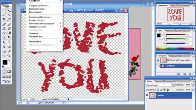 Как сделать макет,картинку для кружки в фотошопе смотреть онлайн