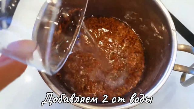 Очень вкусная гречка / Вкуснее Всех