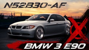 Отличный мотор BMW N52B30