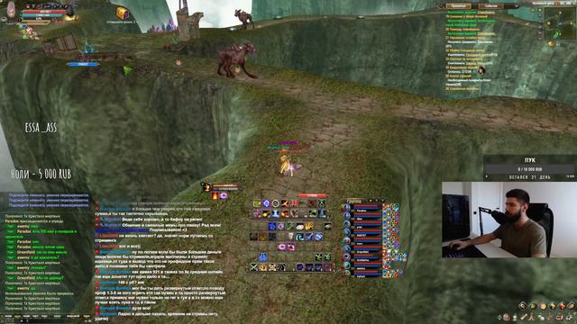 АКТИВНО ДЕЛАЕМ МАГА! PRIME-PW 1.4.6 / Perfect World смотреть онлайн