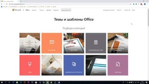 Уроки Microsoft Word 2013 / 2016 для начинающих. Создание и редактирование шаблона. Урок 1.