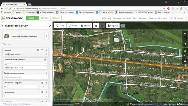 OSM Map. Карта ОСМ. Переименование улиц