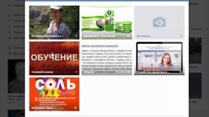 ►►Как удалить альбом в ВК. Как переместить фото ВКонтакте
