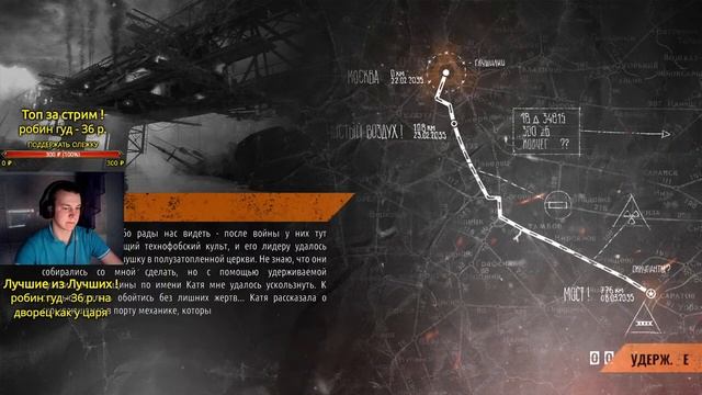 ? ПОЛНОЕ ПРОХОЖДЕНИЕ METRO EXODUS | METRO EXODUS | ?LuckyMan WOTBlitz смотреть онлайн