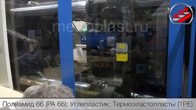 Литье пластиковых изделий на заказ