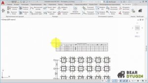Оформление исполнительных схем. Geo_Deviation v 2.4.0