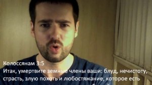 ЧТО БОГ СЧИТАЕТ ЛЮБОВЬЮ