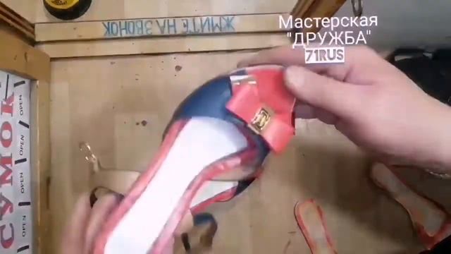 Ремонт обуви Проклеиваем, прошиваем, босоножки Установка набоек смотреть онлайн