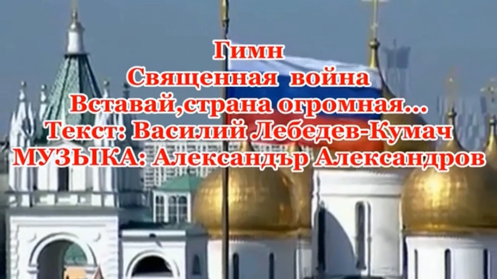 Священная Война смотреть онлайн