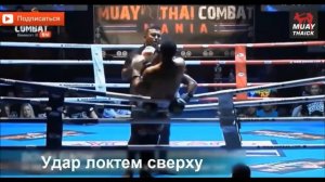 Лучший боец Муай Тай - Саенчай (разбор техники)