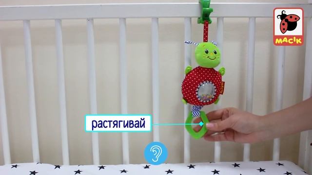 Вибро-подвеска Жучок