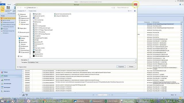 Детальная настройка поиска Seldon Basis смотреть онлайн