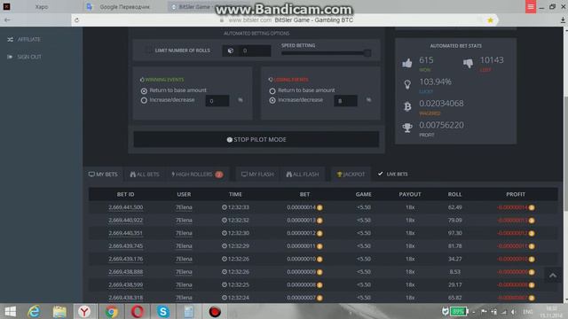 bitsler (прежде чем играть прочитайте описание) смотреть онлайн
