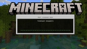 Как выбрать биом в майнкрафт