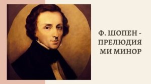 Классическая музыка