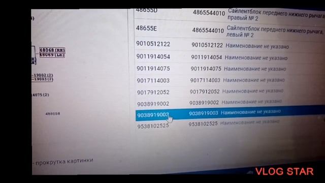 замена сайлентблоков передних рычагов таета ипсум пикник.mp4