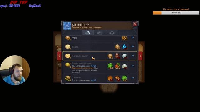 Graveyard Keeper / КладбИщенские рассказы / стрим - обзор / прохождение часть 1 смотреть онлайн