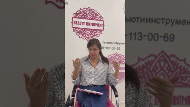 Отзыв нашего клента компании Косметик(ТМ Бьюти Инструмент)