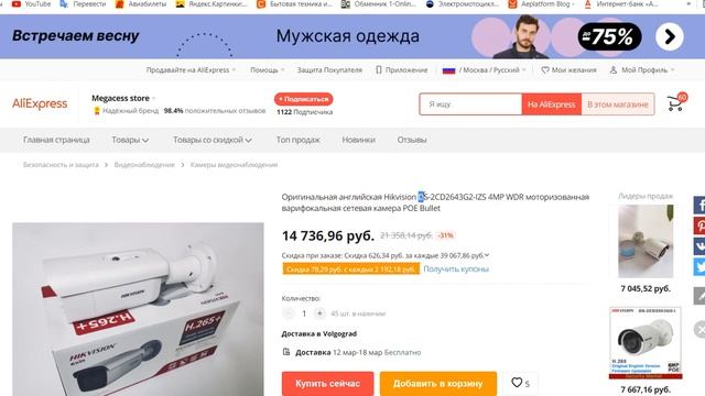ЛУЧШИЕ ВАРИОФОКАЛЬНЫЕ КАМЕРЫ САЛИЭКСПРЕСС. вариофокальные камеры с алиэкспресс