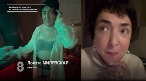 СКАНДАЛ ВОКРУГ «ГОЛОЙ ВЕЧЕРИНКИ» НАСТИ ИВЛЕЕВОЙ ПРОДОЛЖАЕТ НАРАСТАТЬ