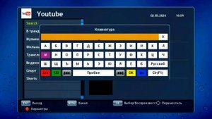 Что может старая цифровая приставка DVB-T2 в 2024 году? Обзор прошивки от гениального программиста!