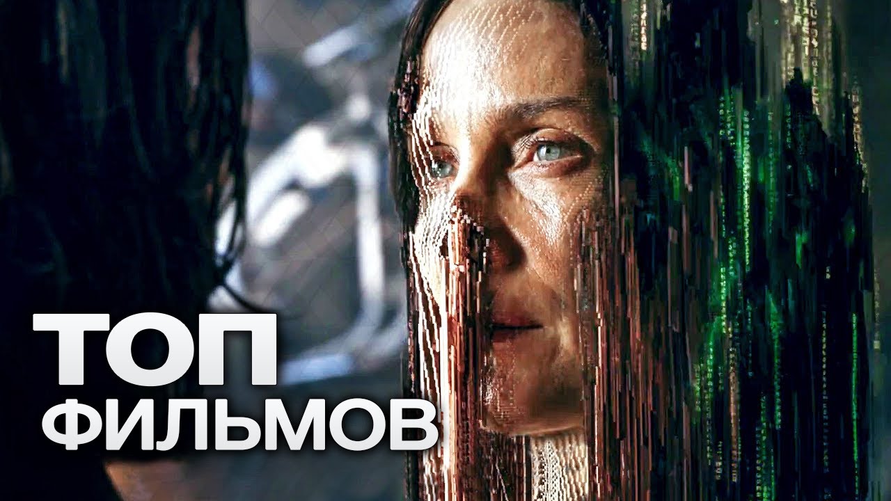 10 ОТЛИЧНЫХ ФИЛЬМОВ ОТ КОМПАНИИ LIONSGATE. ЧАСТЬ 2!