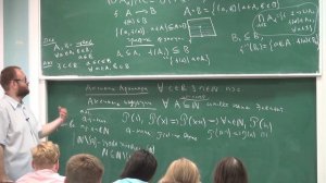 Математический анализ. Лекция 1