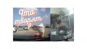 Получили авто из Кореи | Запись с регистратора