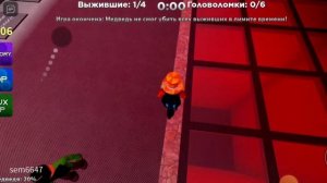 все секретные скины Bear Alpha