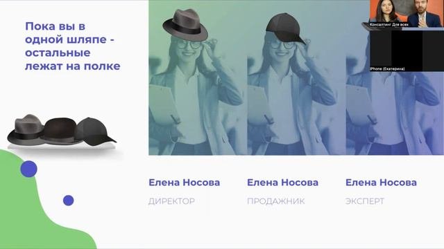 Вебинар 