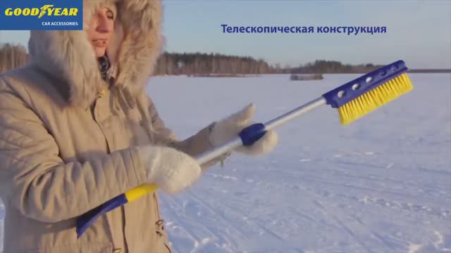 Щетки сметки снега Goodyear с телескопическим механизмом и классические