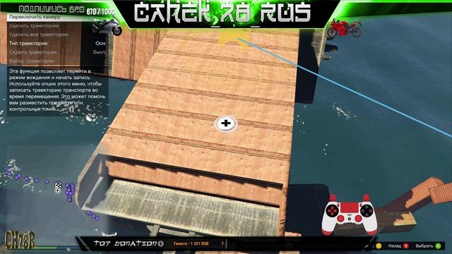 [?LIVE] Строю азиатский мотопаркур (PC)(15.08.2018)(18+)2K 60fps смотреть онлайн