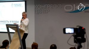 Конференция «Беременность и Роды» 21.10.17