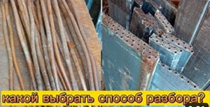 Ищу способ извлечения медных трубок из радиаторов