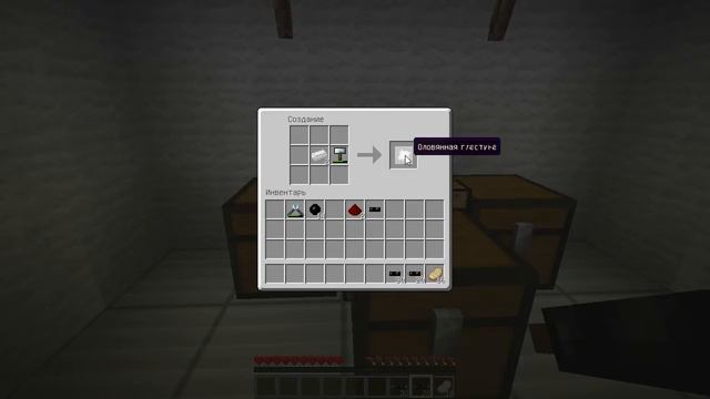 Industrial craft 2 Experimental - Гайд №2 - Аккумулятор, схемы, провода смотреть онлайн