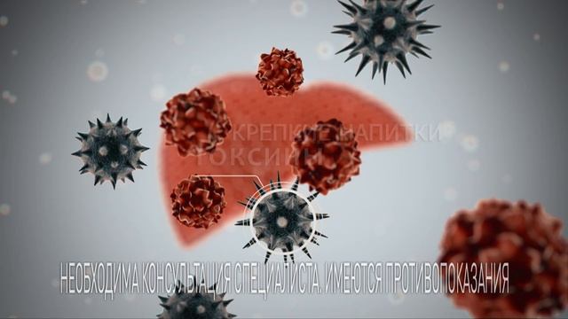 15_Карсил Форте_Цветок смотреть онлайн