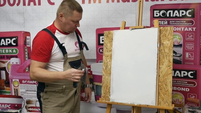 Bolars Vavilon. Мастер-класс по нанесению декоративного покрытия