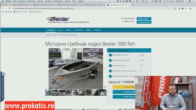 Обзор рыболовных лодок России в 2019году. Волжанка, Виндбот, Салют, Нордсильвер, Тактика, Орионбот.