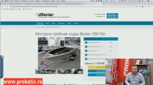 Обзор рыболовных лодок России в 2019году. Волжанка, Виндбот, Салют, Нордсильвер, Тактика, Орионбот.