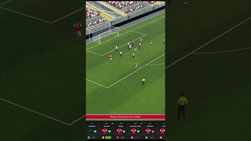 Леандро Троссард Делает Хет-трик Football Manager 2024#shorts