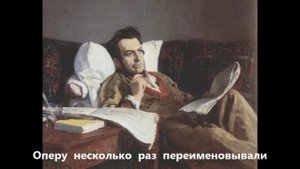 Видео презентация "ОПЕРА ИВАН СУСАНИН"