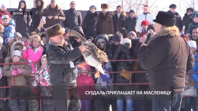 2017 02 17 HD Анонс масленицы в Суздале смотреть онлайн