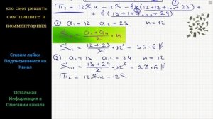Математика 15 января планируется взять кредит в банке на 24 месяца. Условия его возврата таковы