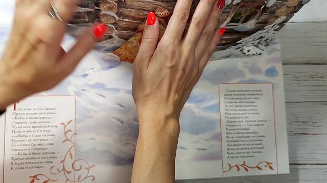 Распаковка книг из интернет магазина Читай-город