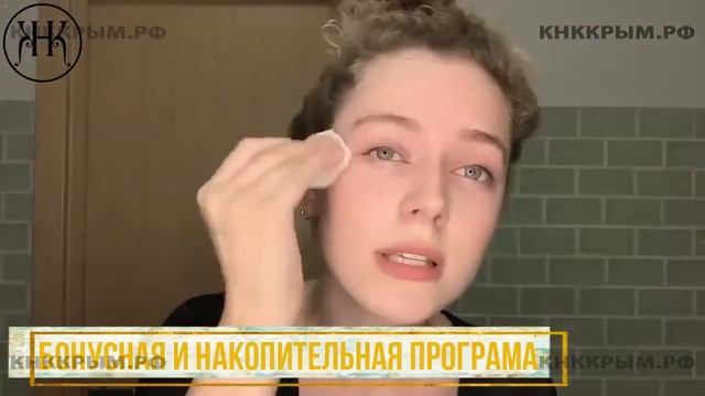 ? Обзор косметики 'Крымская роза'? смотреть онлайн